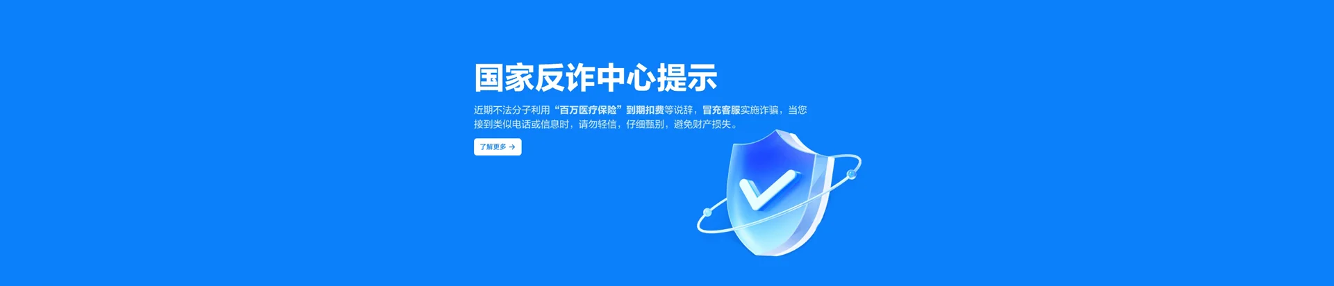韩城市移动宽带